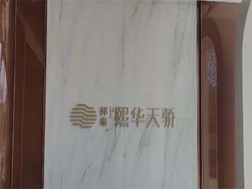 2023.09.09 熙华天骄