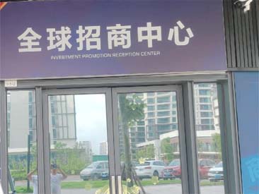 2023.09.10 眉山仁寿天府云城