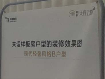 2023.09.12 天府云璟