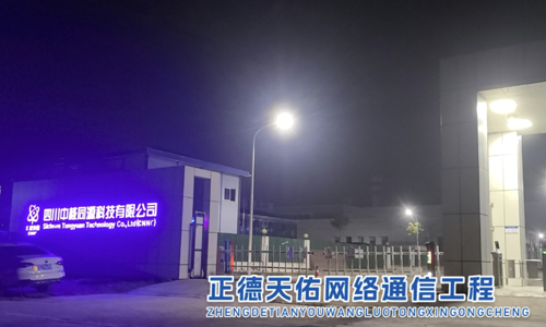 中国同辐放射源研发基地电力监控系统