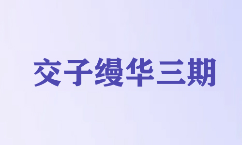 影音室+KTV建设