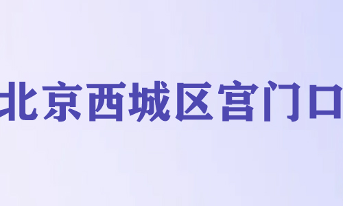 商业AI客流平台
